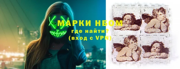 стафф Верея